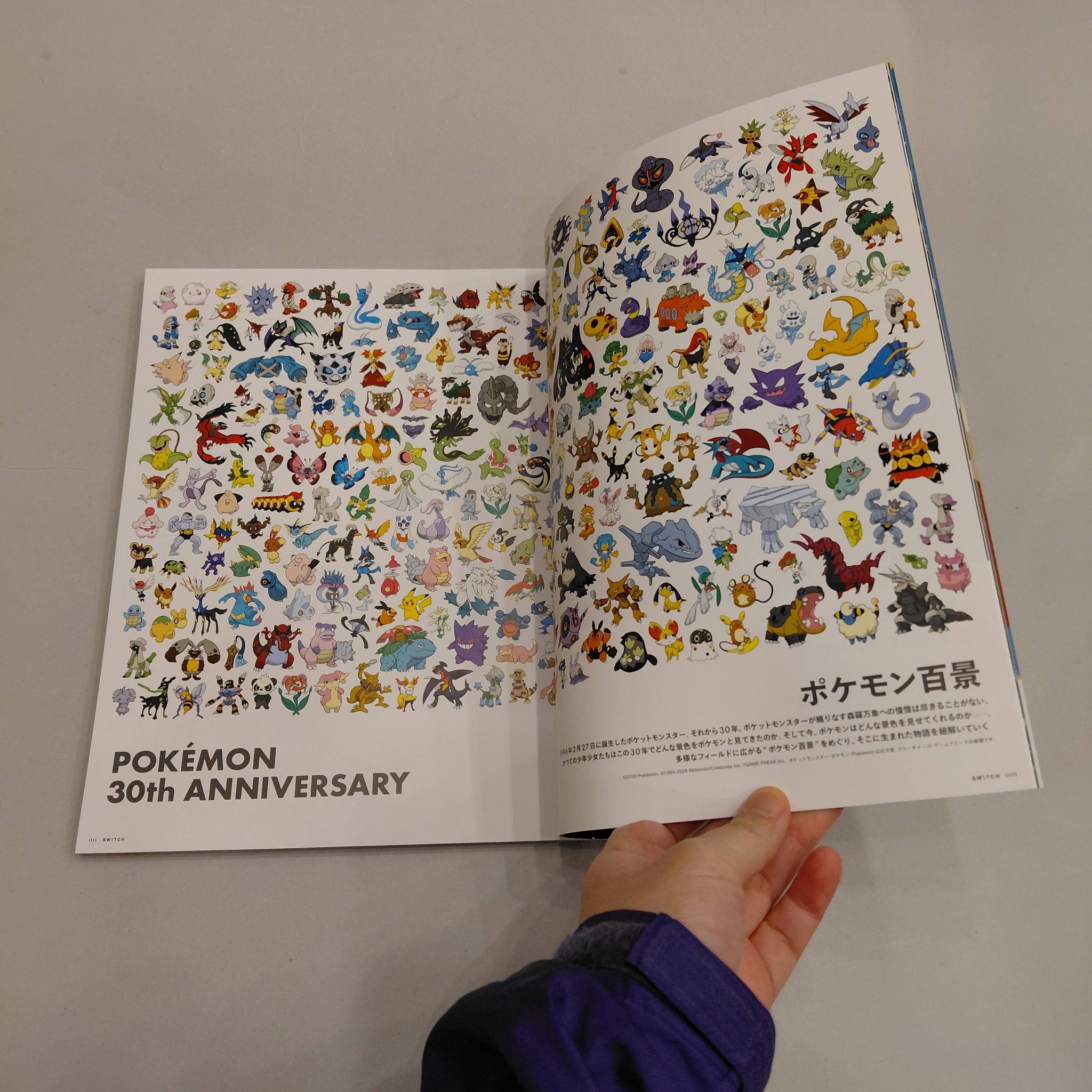 Switch ポケモン百景 Pokémon 30th anniversary 本特刊將探索涵蓋各