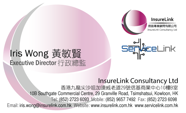 InsureLink Consultancy Ltd. | Kowloon