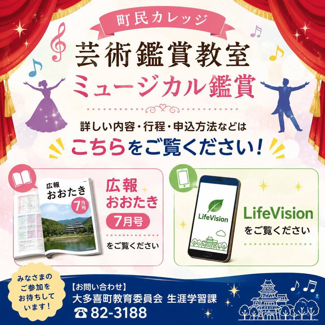 大多喜町 - ⋆͛📢⋆お知らせ おたっきーゆるキャラ®トレカの配布を再開