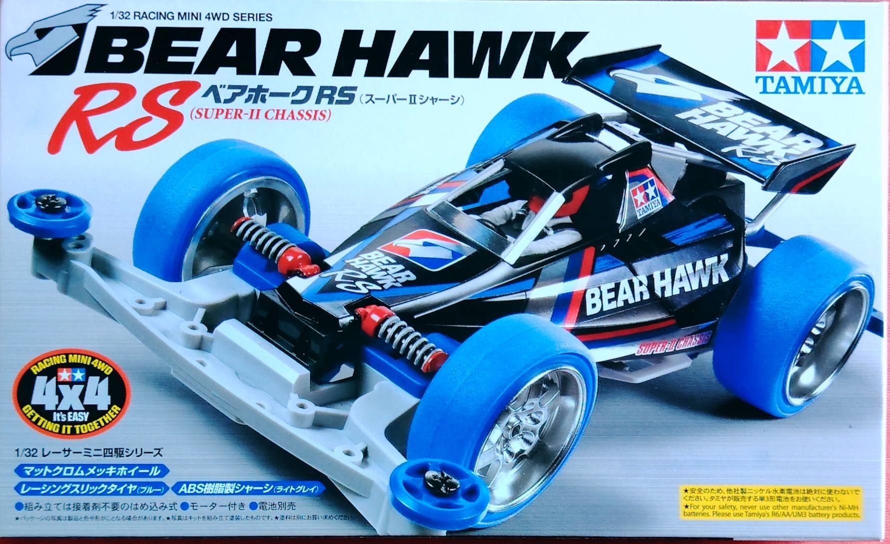 スティック新品2セット Bear Hawk Jr. RS Mini 4WD Car with Super-II Chassis