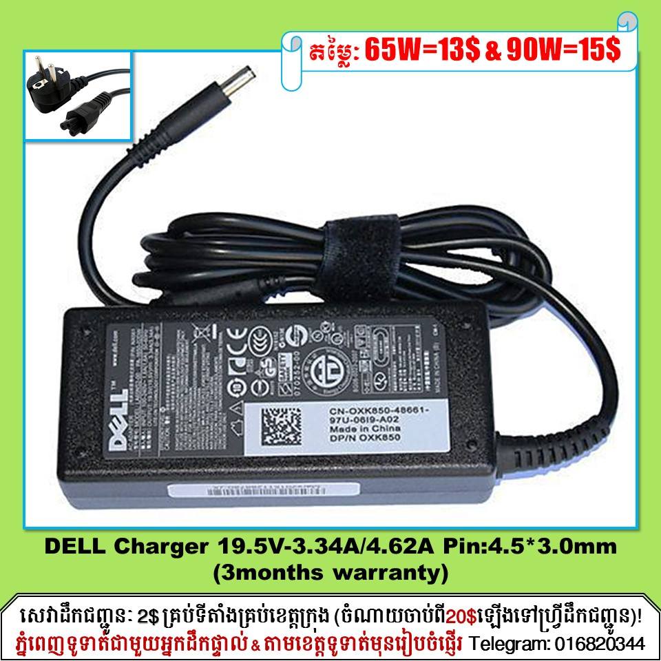 125$ DELL Latitude E6540 (SecondHands) 4CPUs Core i5-4300M @2.60