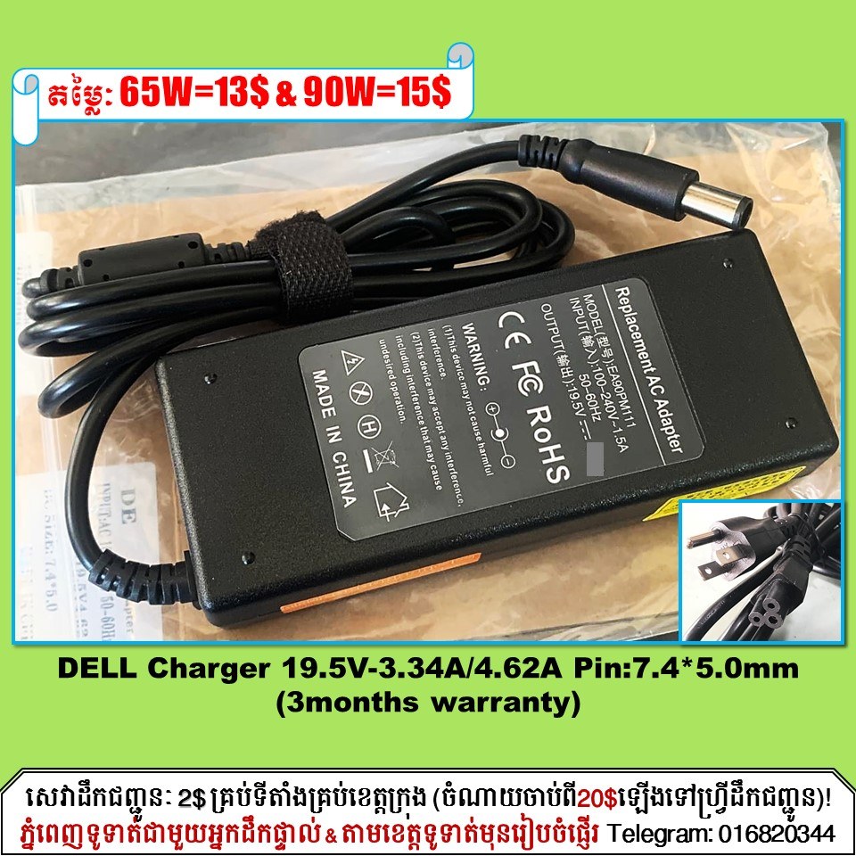 125$ DELL Latitude E6540 (SecondHands) 4CPUs Core i5-4300M @2.60