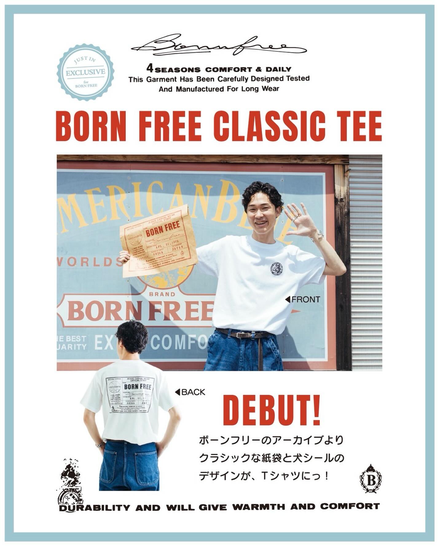 Bornfree Online（ボーンフリー オンライン） | Hikone-shi Shiga