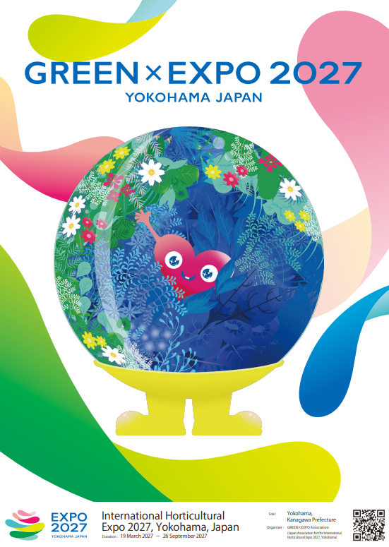 Have you heard of GREEN x EXPO 2027? It is an International