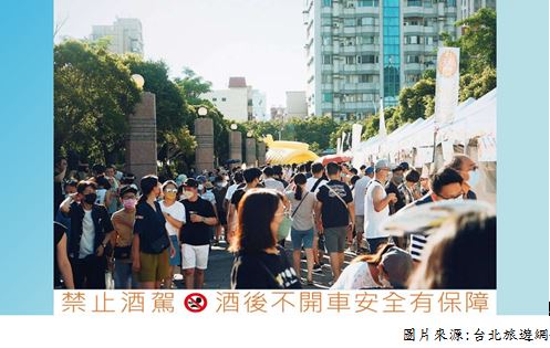 盤古捷旅 - Panco Hotel | Taipei