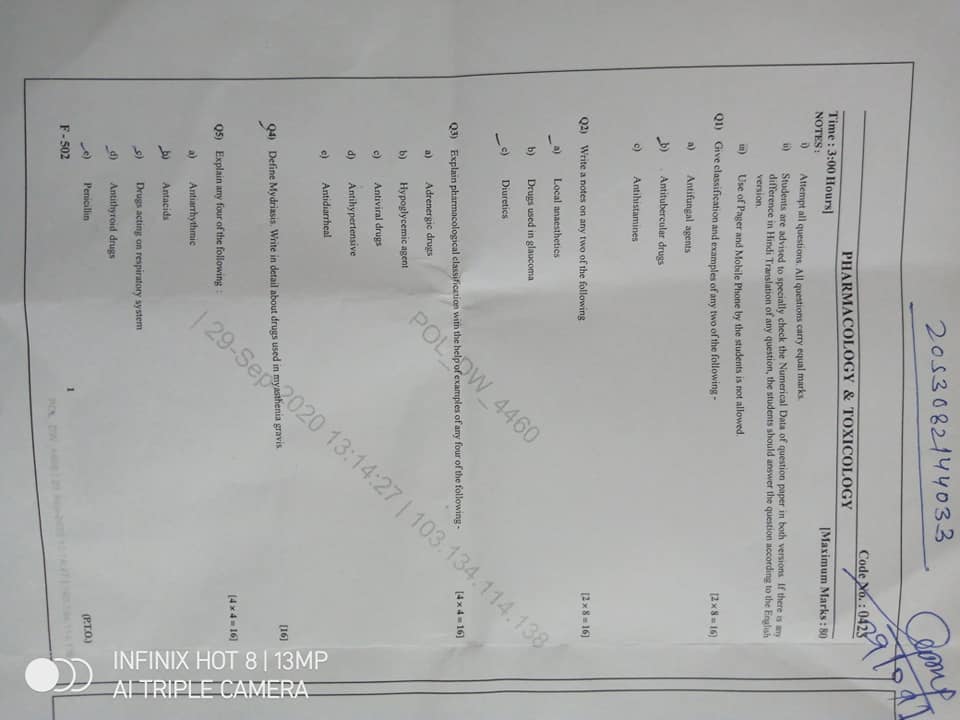 D .pharmacy - D pharma 2nd year all question paper of 2020 | Facebook