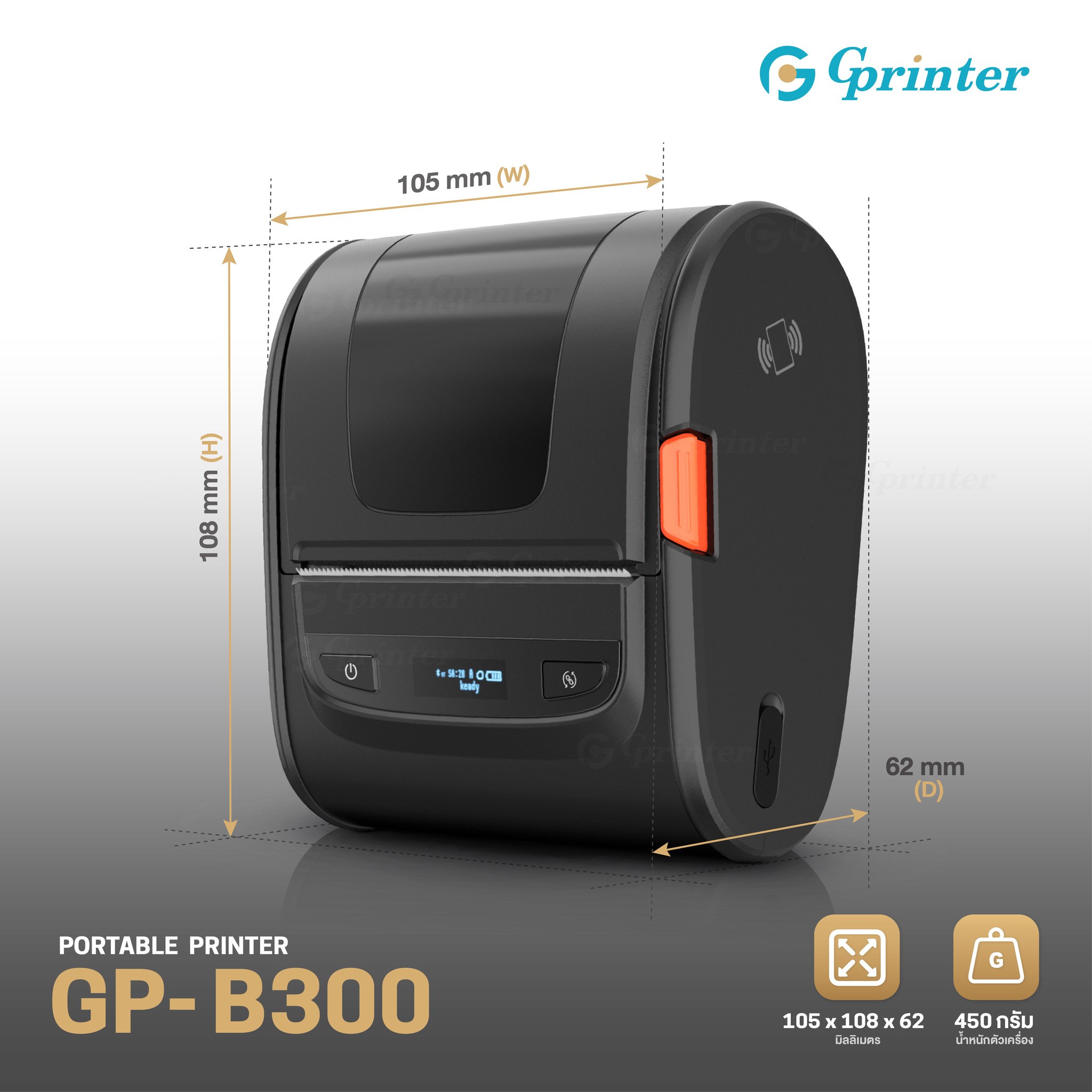 Gprinter Thailand | Bangkok