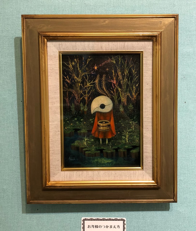 画家達のつむぐ月物語展」（案内4） 画像1・鷹塀三奈／画像2・赤綿