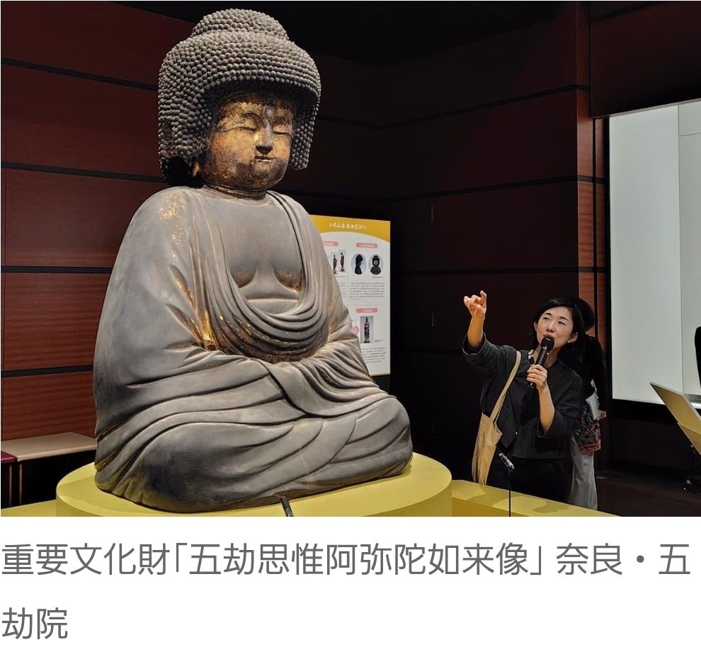 開幕】特別展「法然と極楽浄土」九州国立博物館(福岡県太宰府市) 九博
