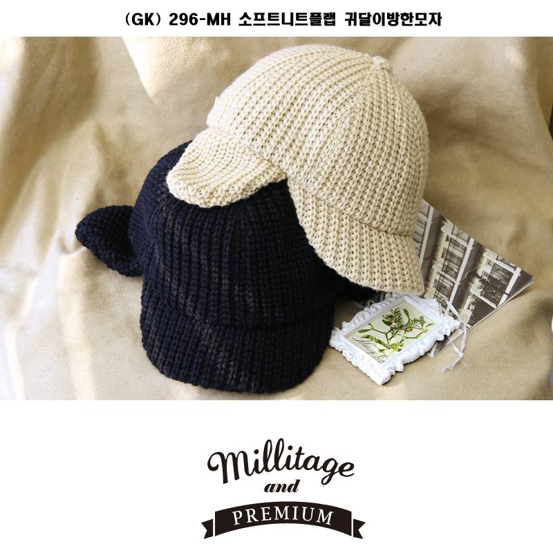 Millitage - 베이직한 니트 소재의 따듯한 느낌이 물씬 풍기는 귀달이 모자입니다! 귀를 덮어주는...