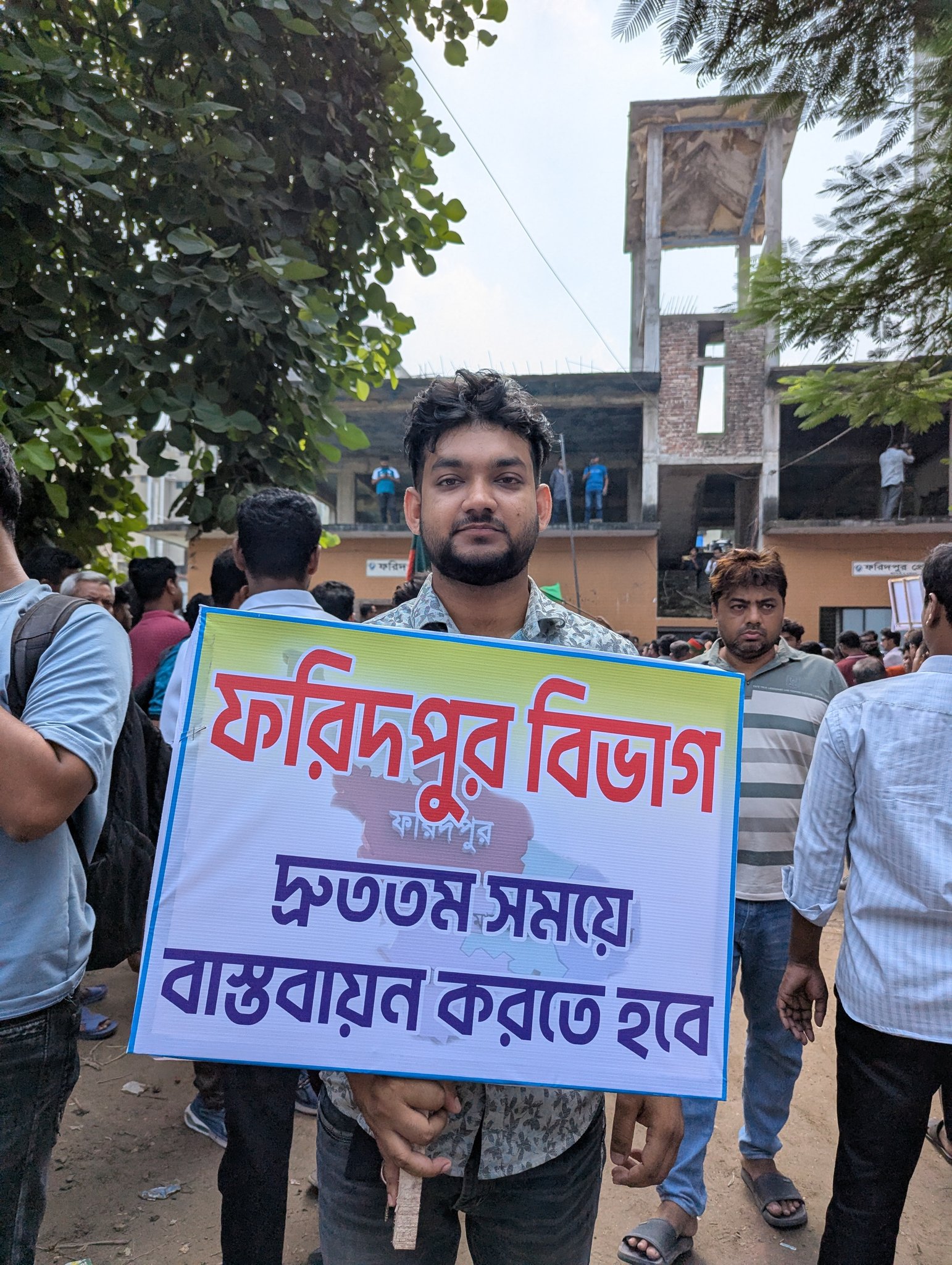 Mridha Md Riaj Uddin