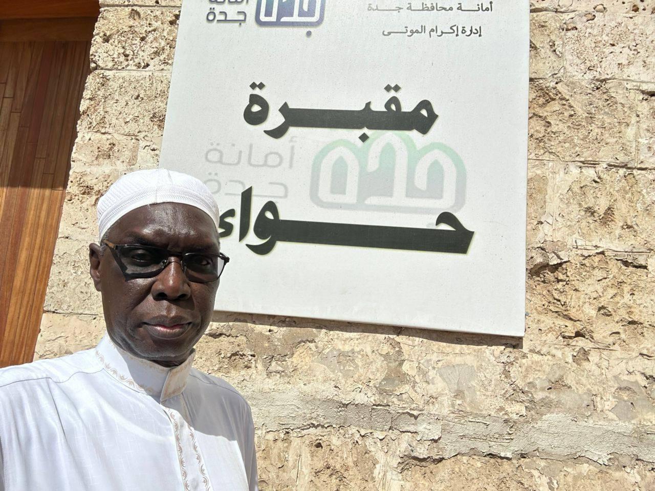 Cheikh Tihami Ibrahim NIASS
