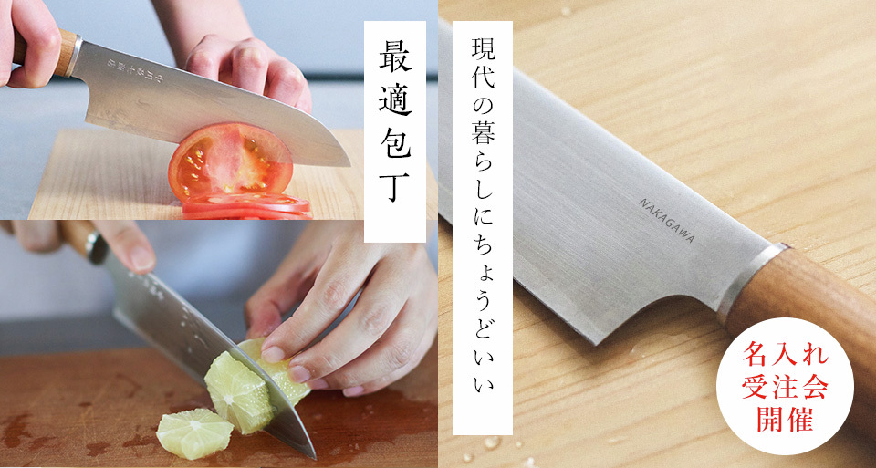 中川政七商店 - くじらナイフ（中川政七商店セレクト） 400年の歴史を