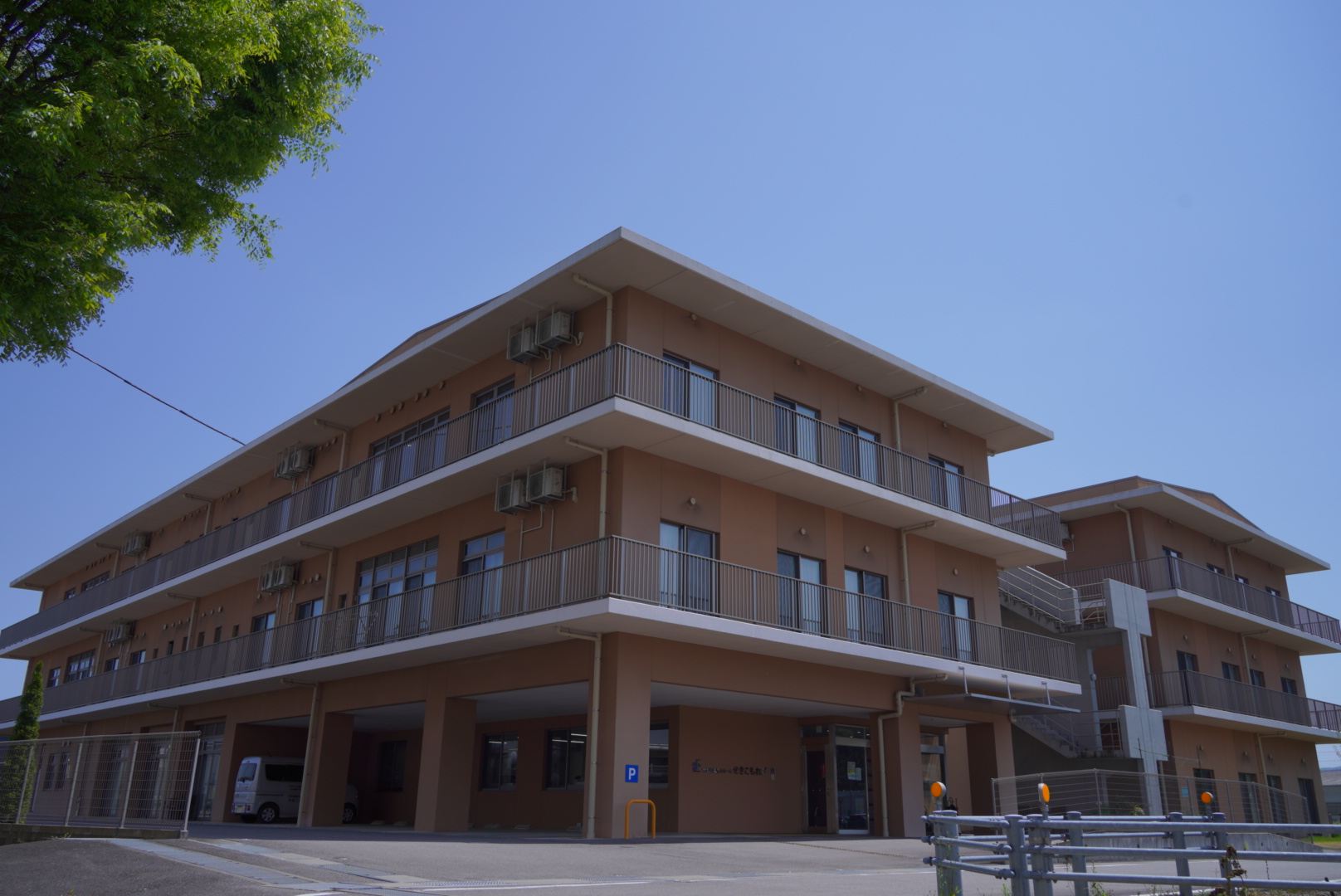 特別養護老人ホーム せきこもれび