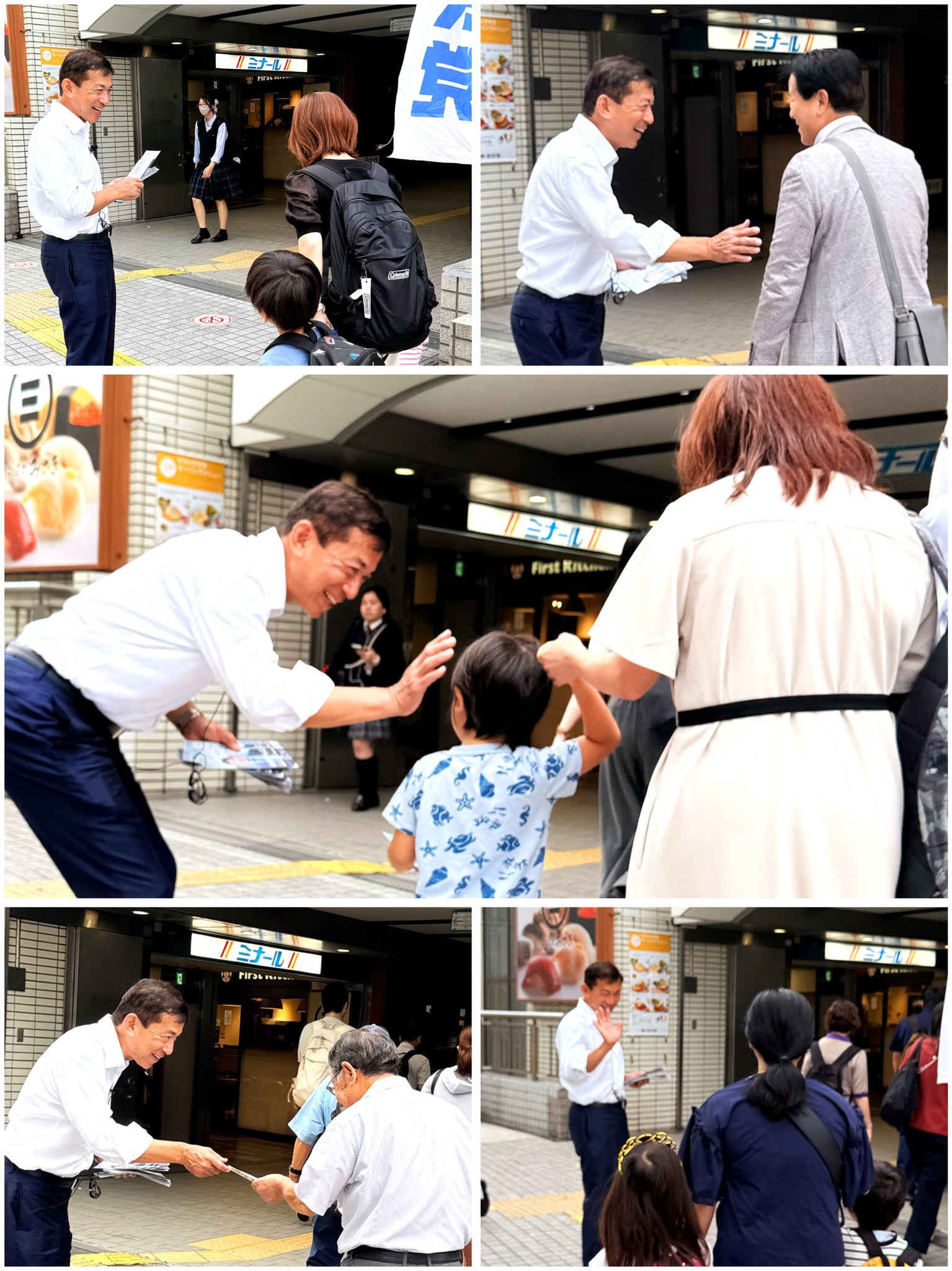 当時のメディア報道・掲載写真