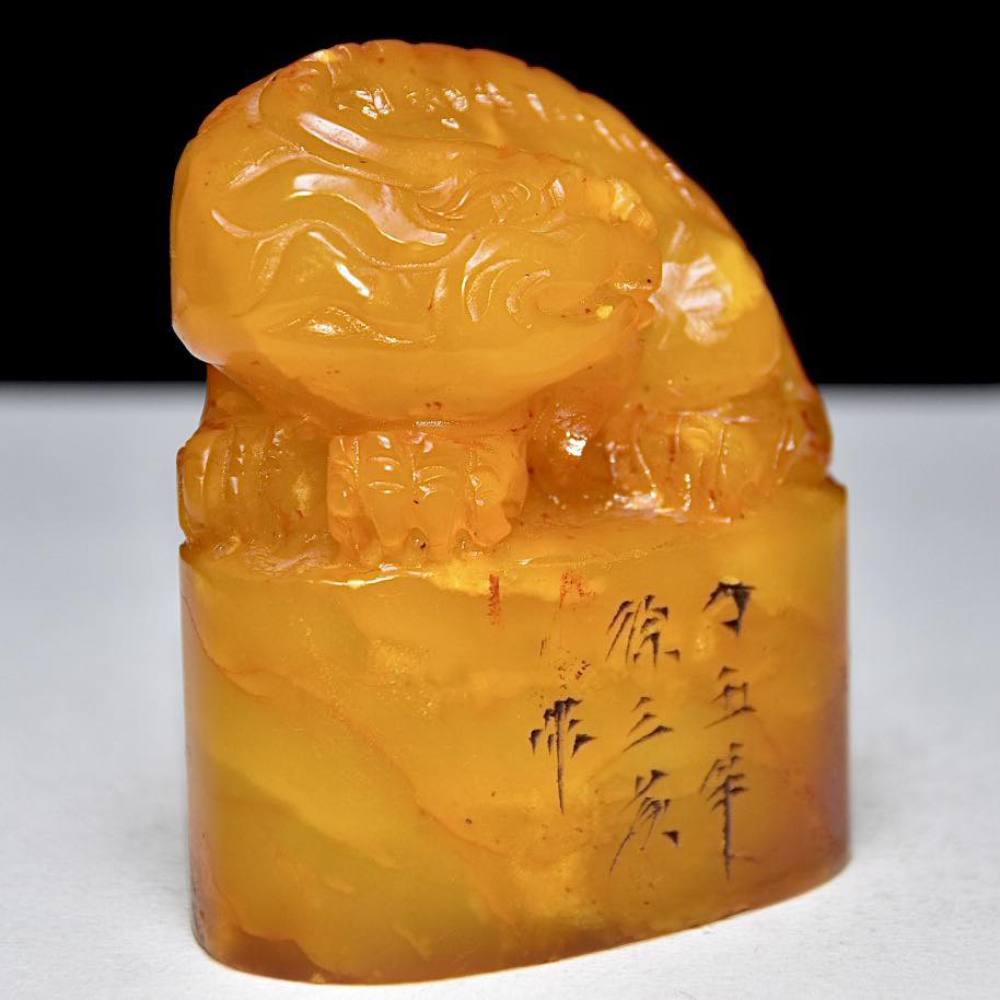 寿山石灯光冻田黄石椭圆形印章篆刻家【徐三庚】丁丑年作尺寸：6.5*3.5