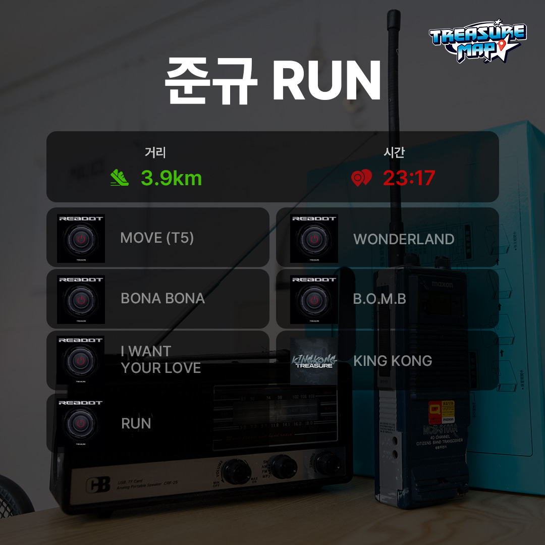 Treasure 트레저 - Treasure 트레저 added a new photo.