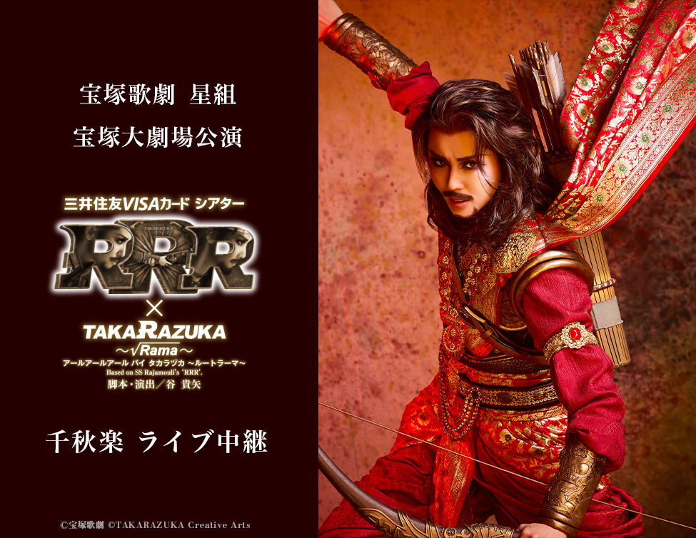 株式会社ライブ・ビューイング・ジャパン - 🎊 グッズ販売決定