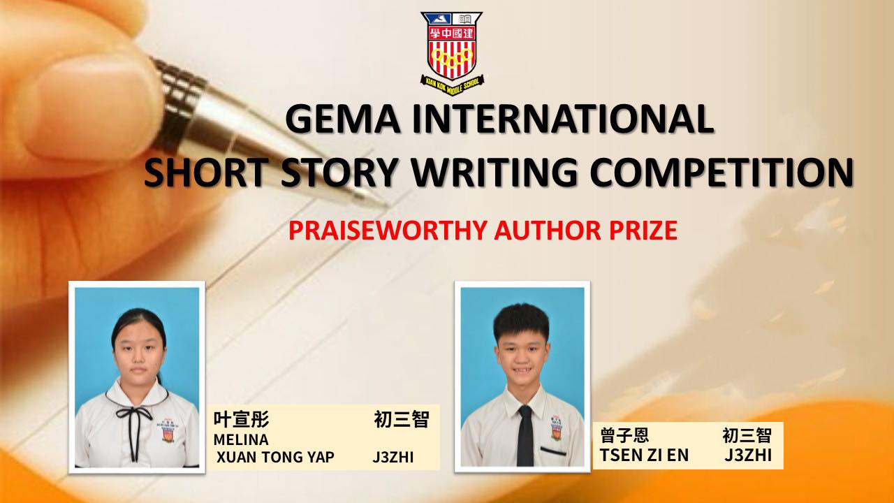 亚庇建国中学 - 📚 GEMA International Short Story Writing Competition 📚 🎉 ...