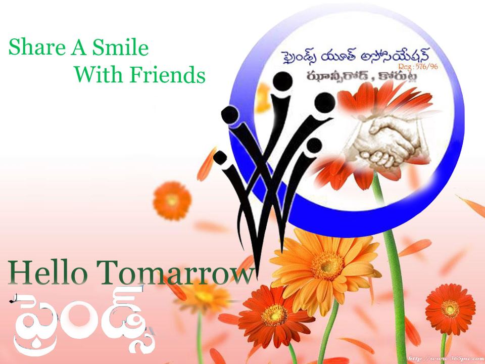 Friends Youth Azad... - Friends Youth Azad Road, Madhira