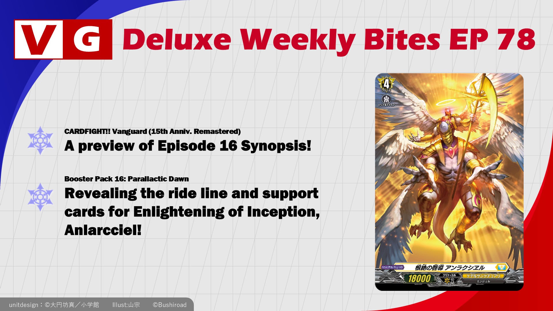 Cardfight!! - Today's featured card is Blaze Maiden, Alprue