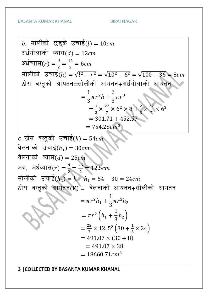 Nepal Education Group