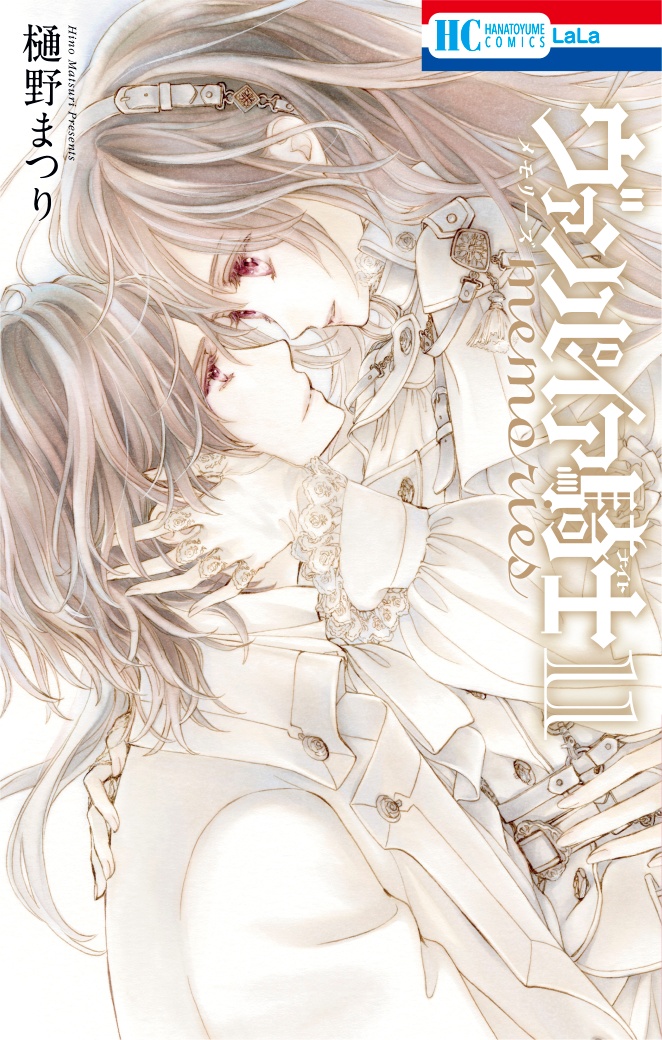 Everything you love about Vampire Knight compressed into one sweet
