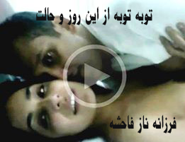 خبر بدون سانسور - خدا لعنت تان کند ان شاء الله، ببینید فرزانه ناز ...