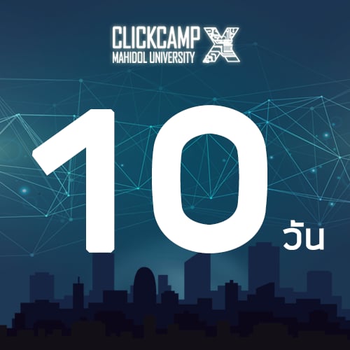 ClickCamp - ค่าย ClickcampX เหลือเวลาสมัครอีกแค่ 10...