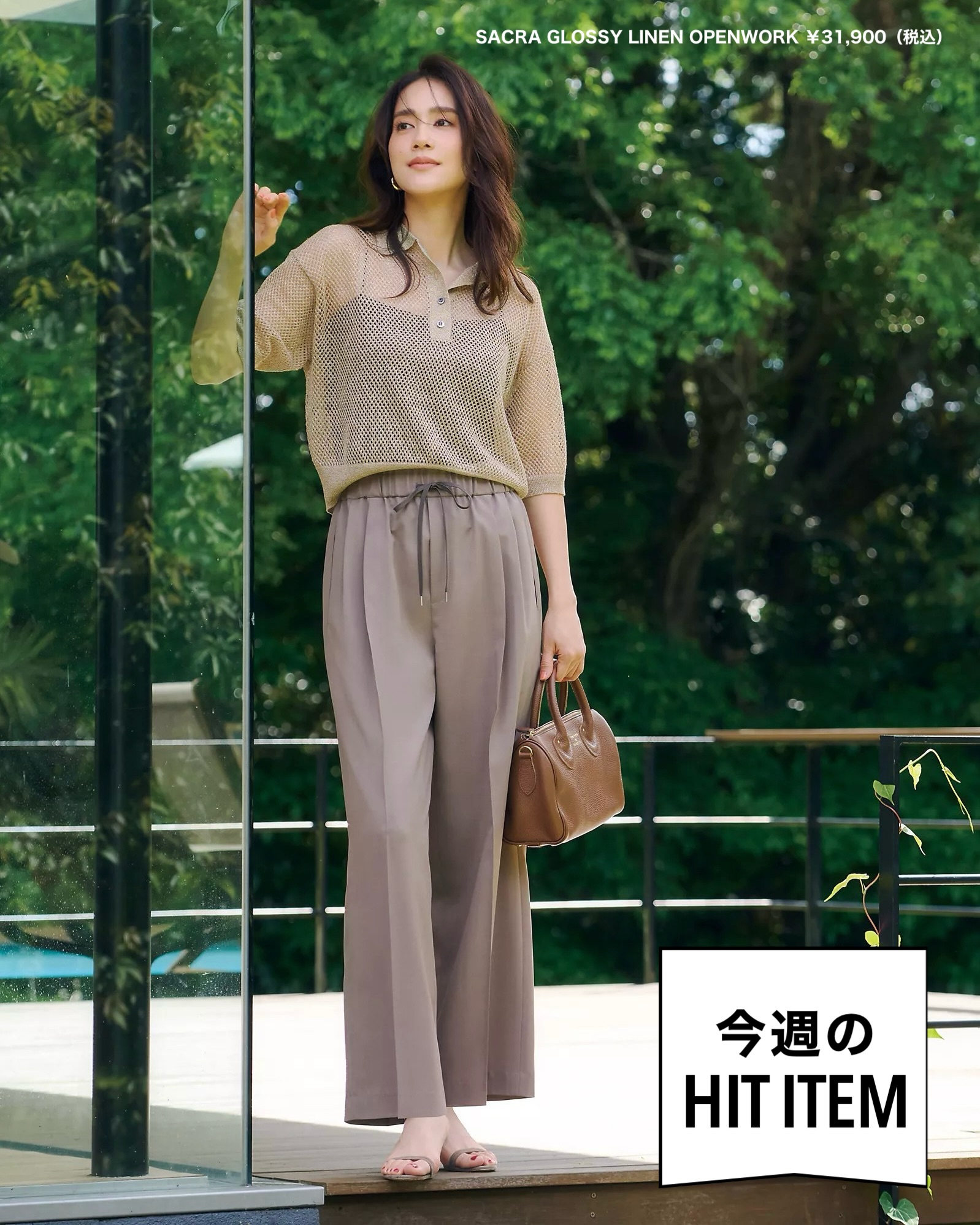 集英社 HAPPY PLUS STORE added a new photo. - 集英社 HAPPY PLUS STORE