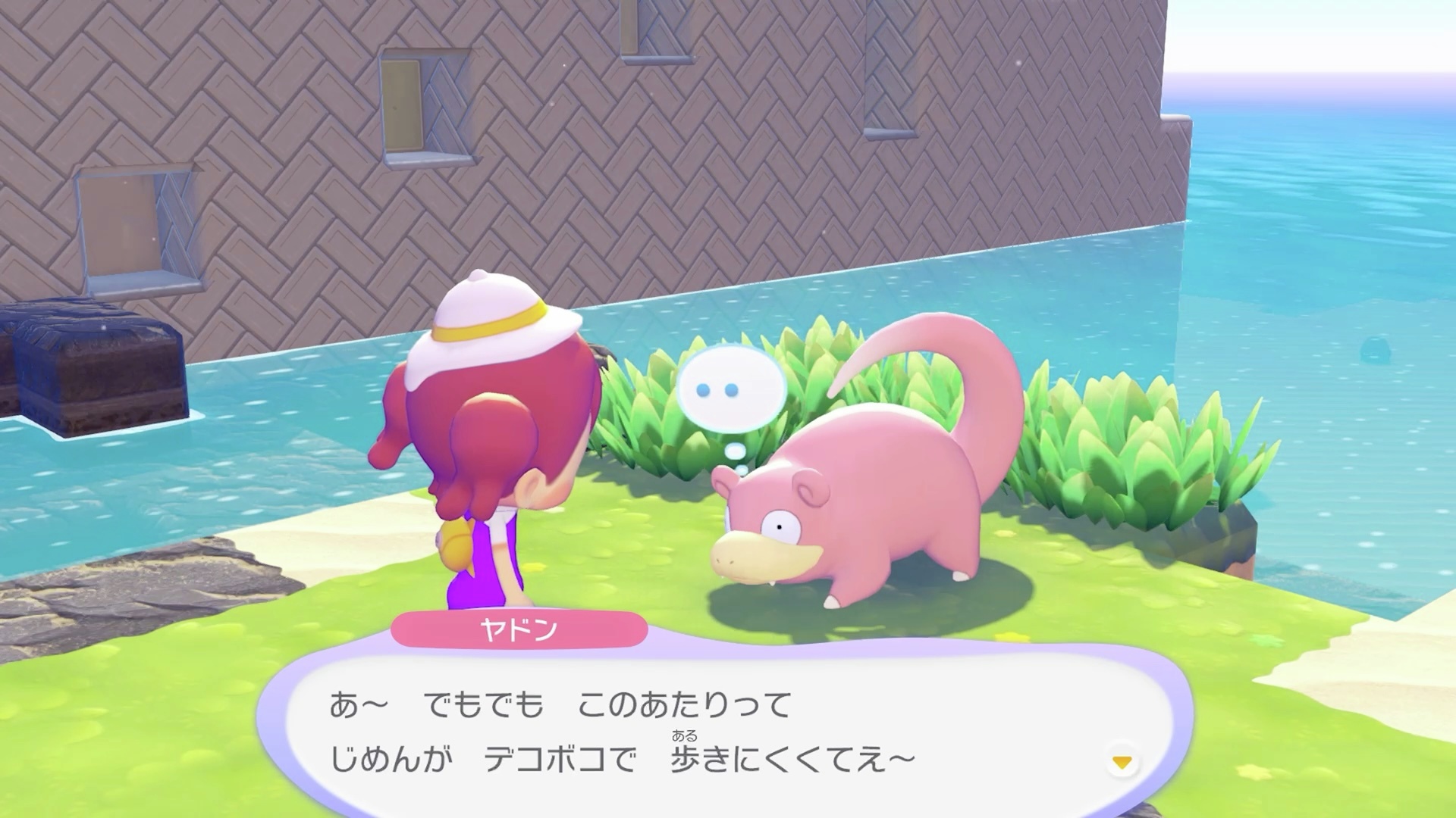 ギャル ヤドン