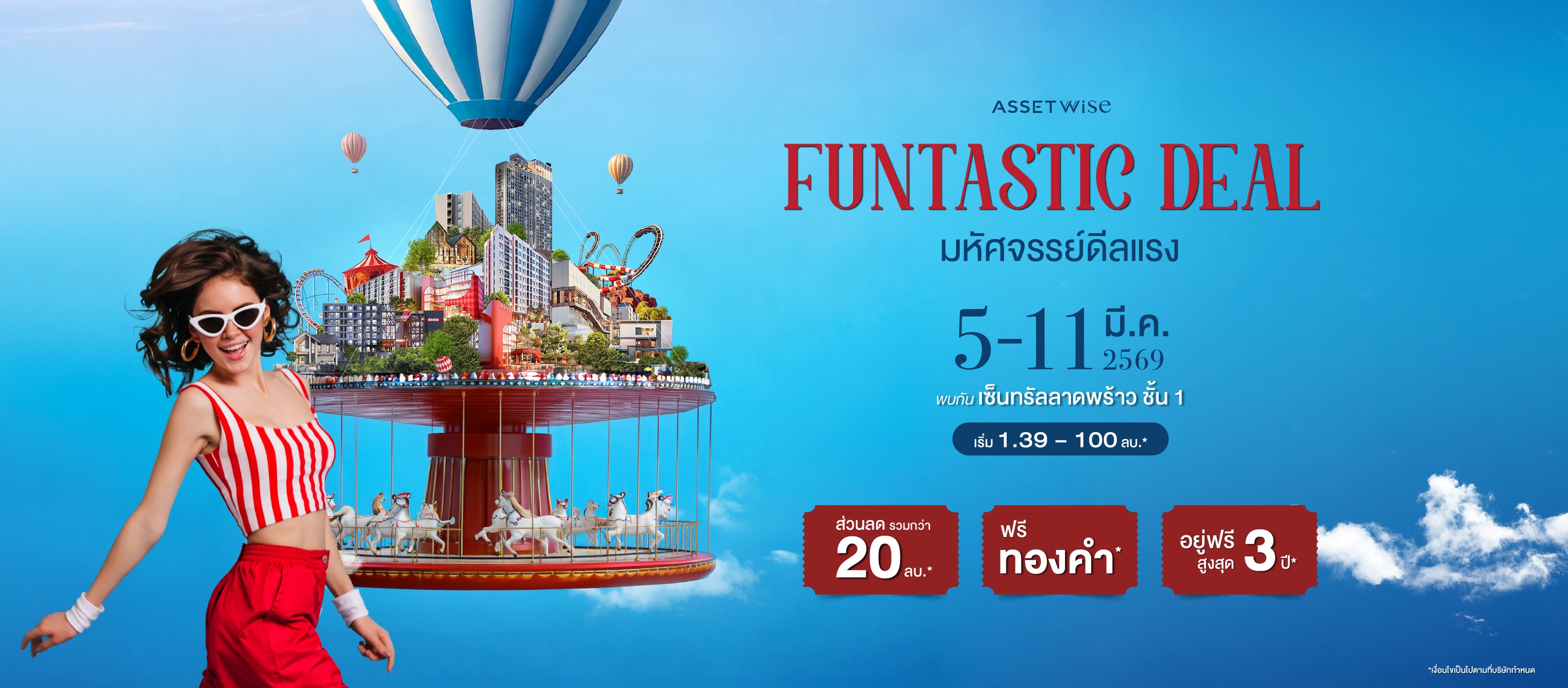 KAVE CARNIVAL RANGSIT คอนโดใหม่ ใกล้ ม.รังสิต เริ่ม 1.29 ล้านบาท ...