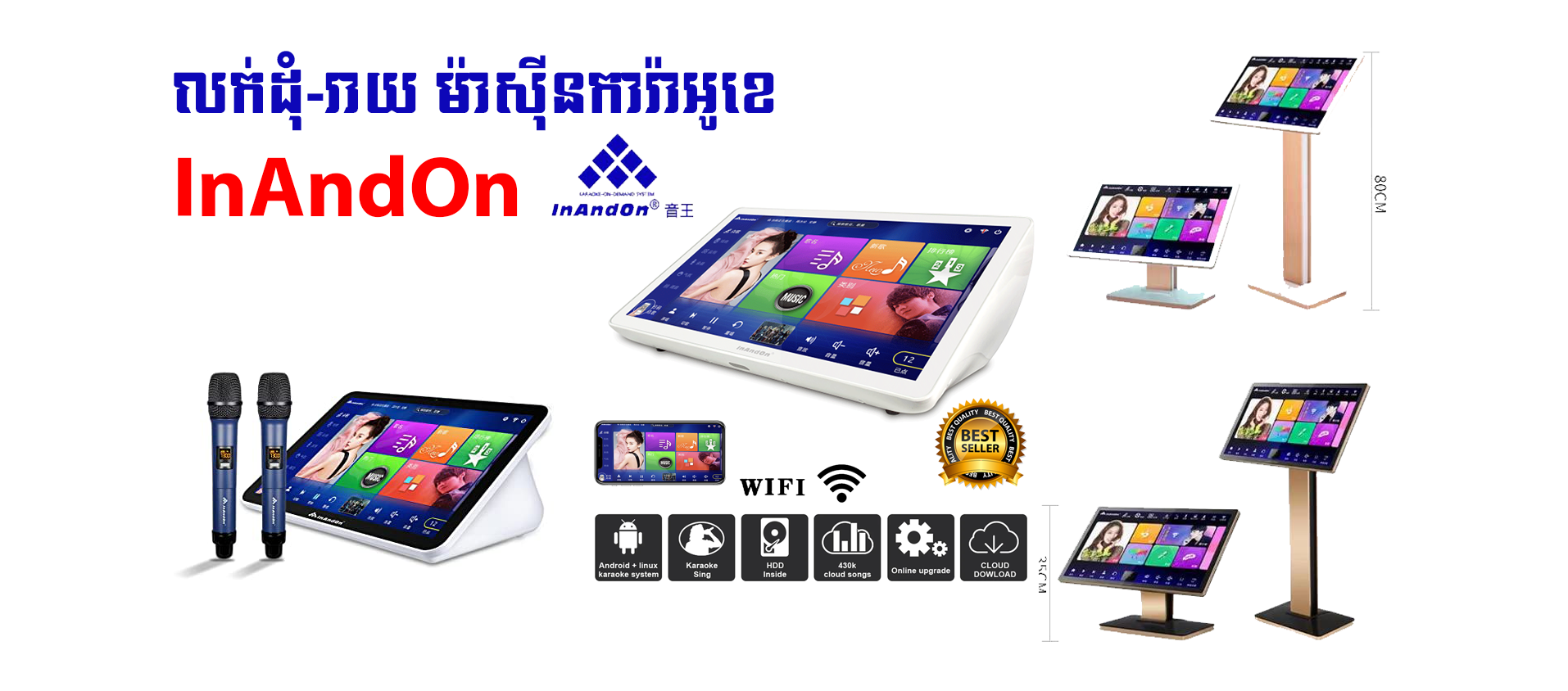 Inandon Cambodia