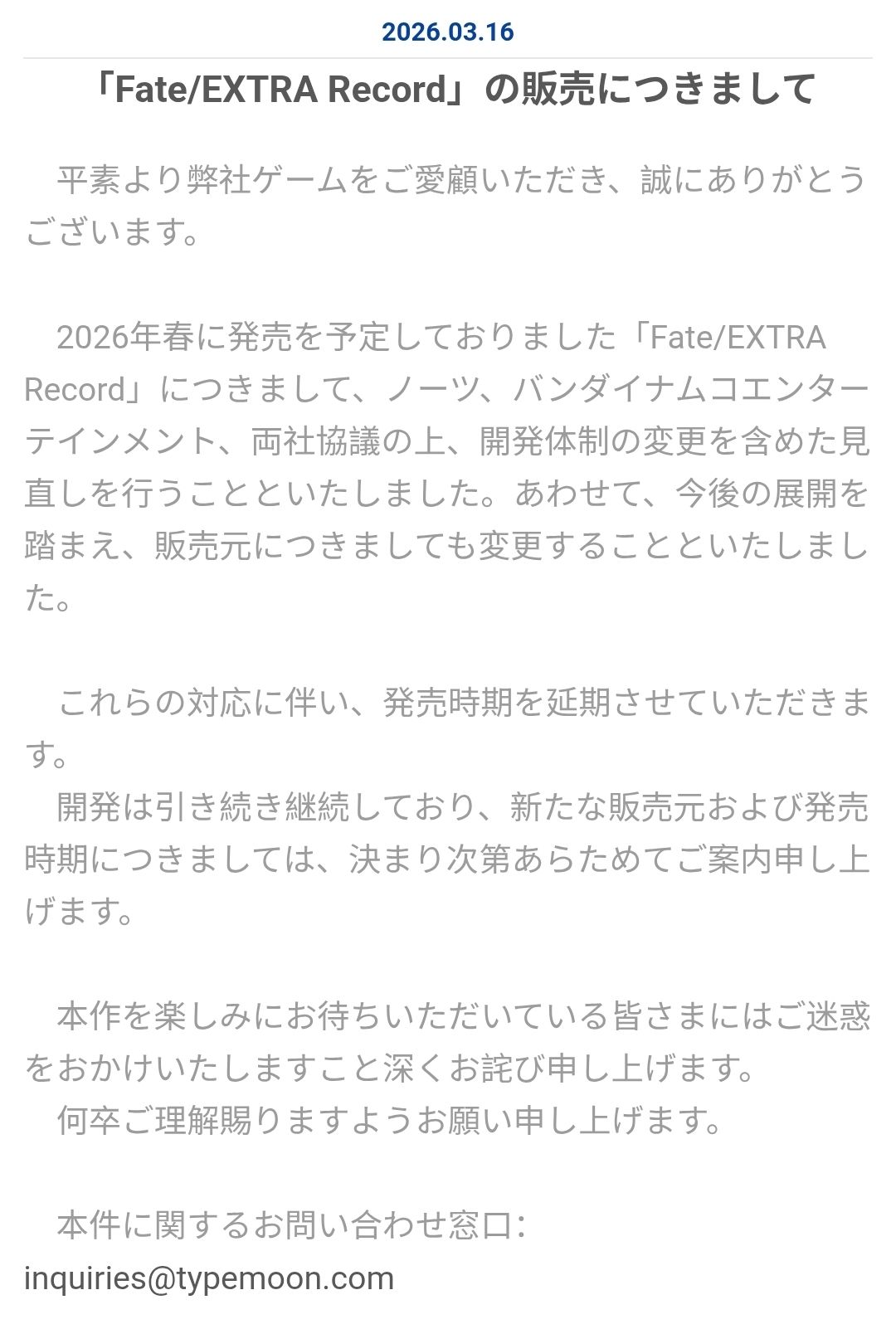 決まりました！お問い合わせ頂いた皆さまありがとうございます BABY 