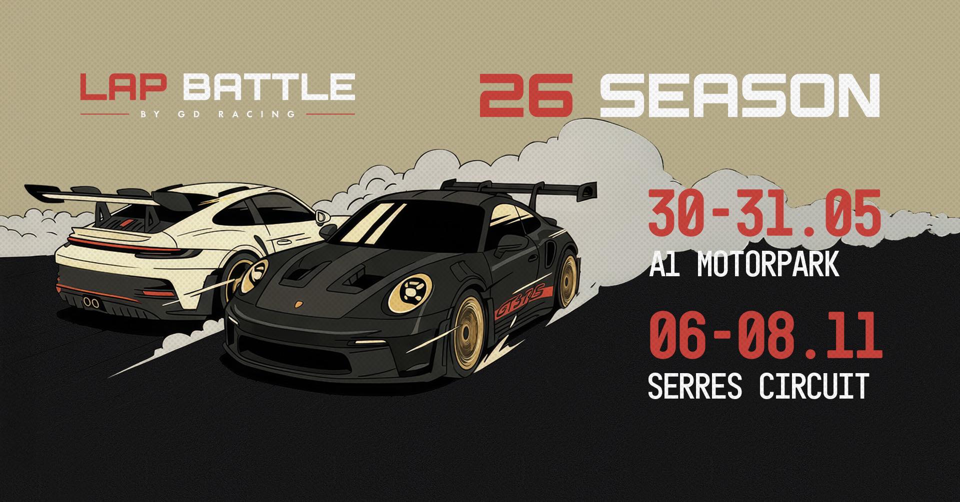 Lap Battle by GD Racing