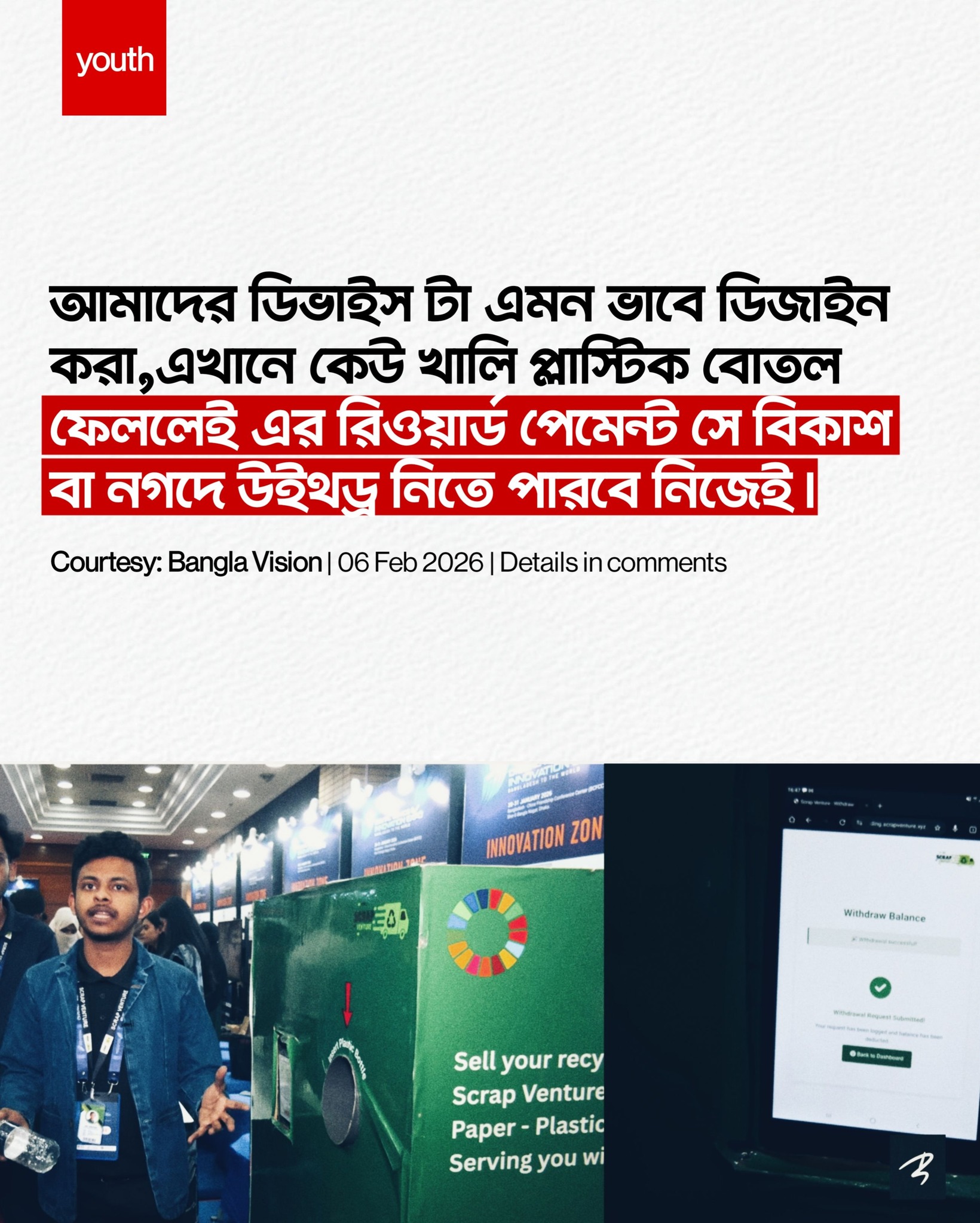 TECH BONGO - A young Bangladeshi entrepreneur has... | Facebook