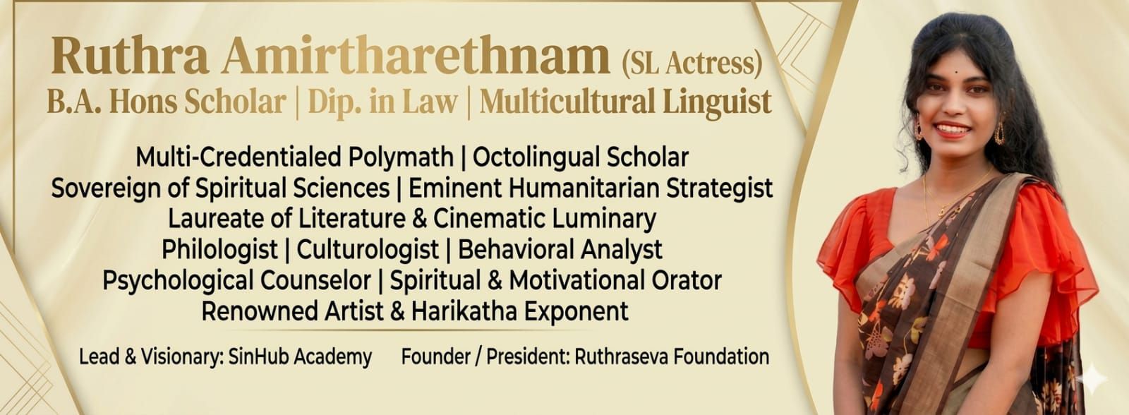 Ruthra Amirtharethnam