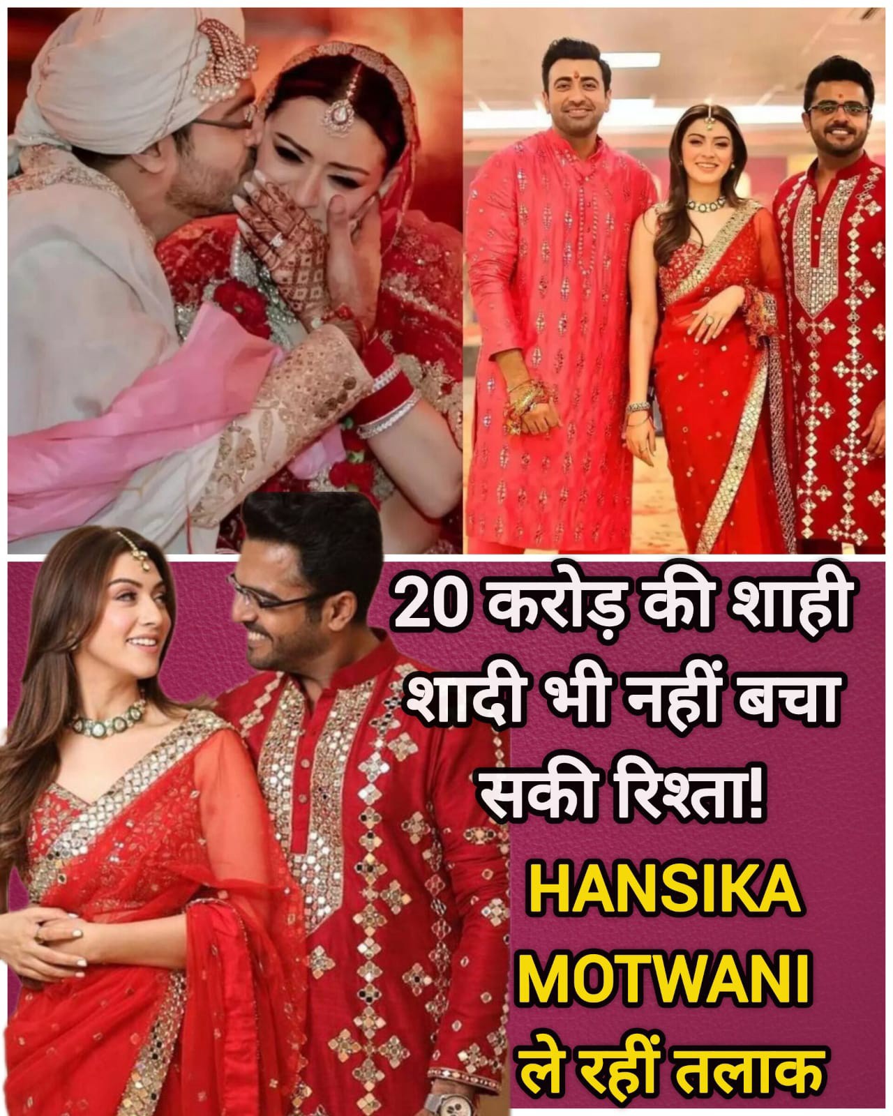 Ladies - Popular actress Hansika Motwani is reportedly in the 
