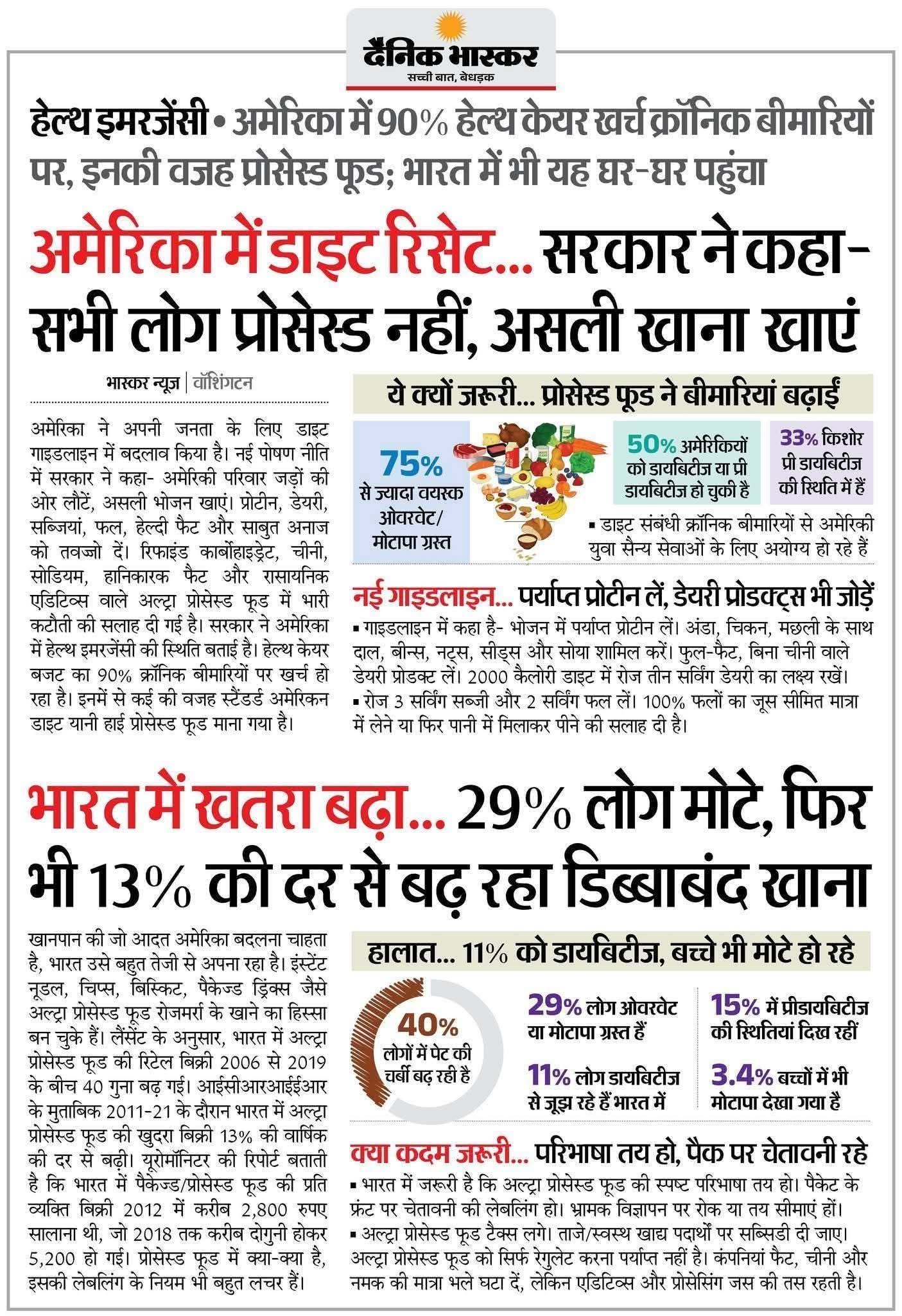 डॉ बी एम त्रिपाठी,चिकित्साधिकारी-राजकीय आयुर्वेदिक चिकित्सालय, पश्चिम ...
