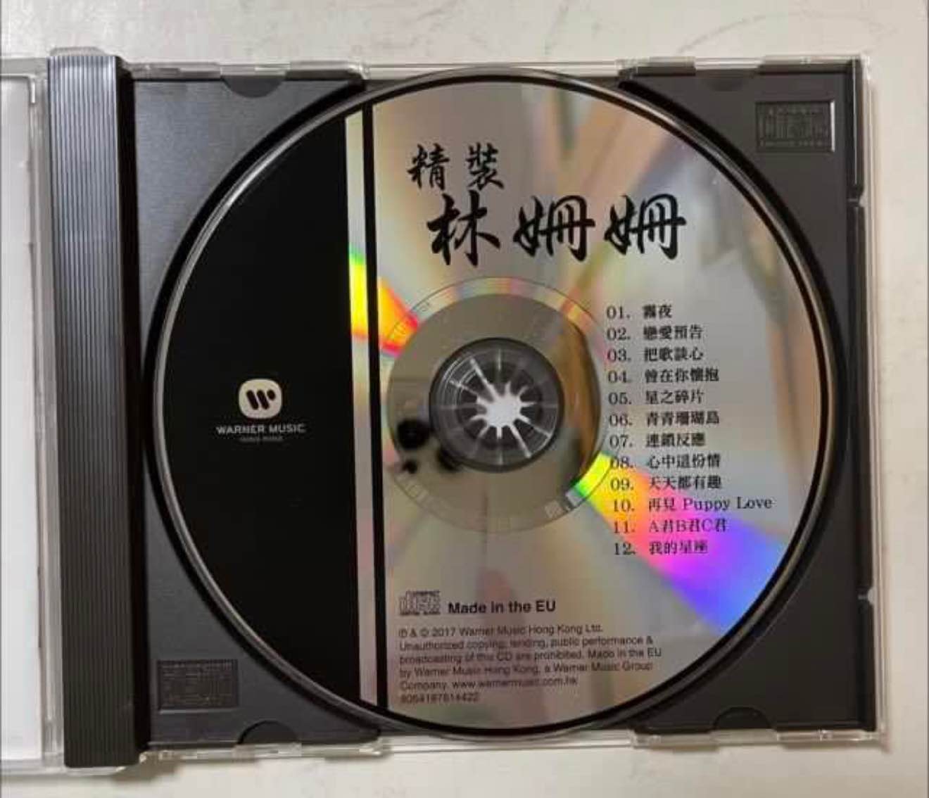 達明一派-CD我們就是這樣長大的達明一派舊版旺角站交收