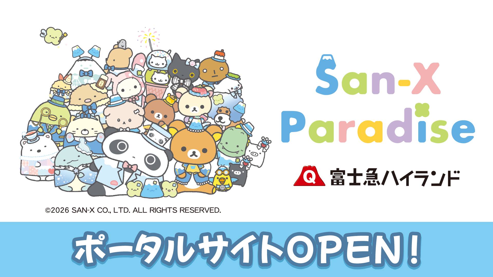 サンエックス /San-X Co .,ltd added a - サンエックス /San-X Co .,ltd
