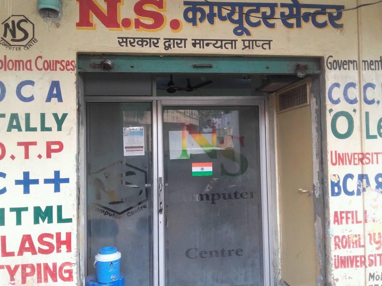 N.S Public School | Chandausi