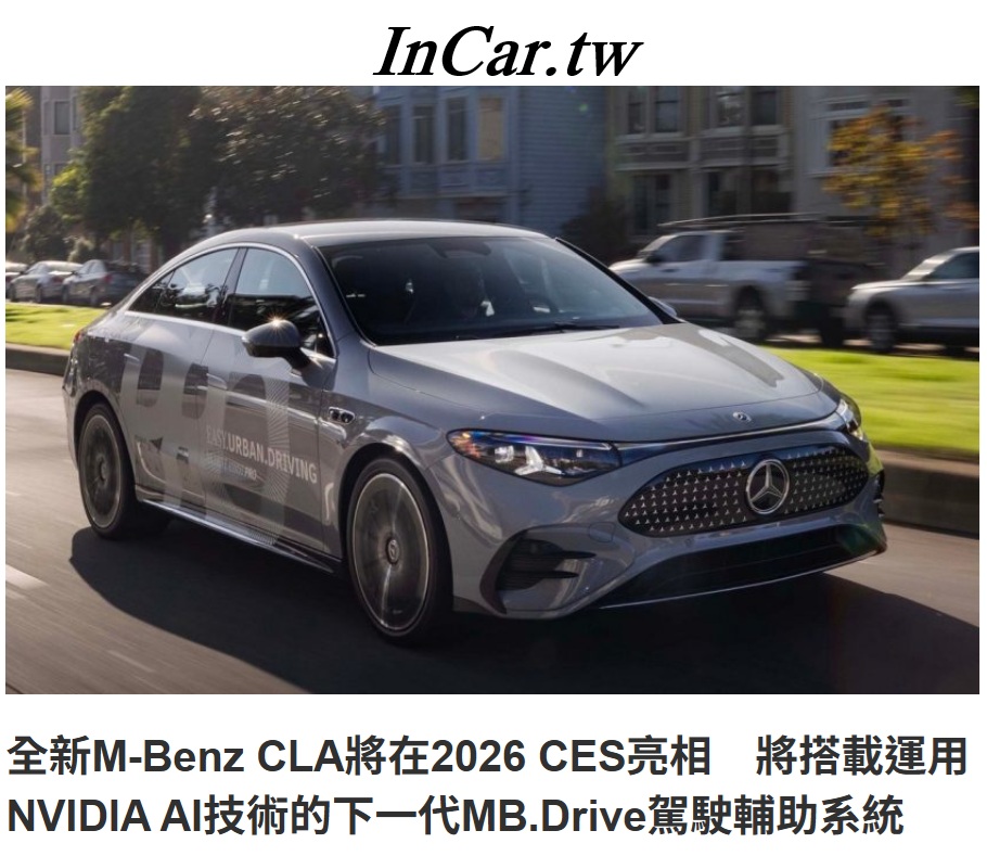 InCar 癮車報 - InCar 癮車報 added a new photo.