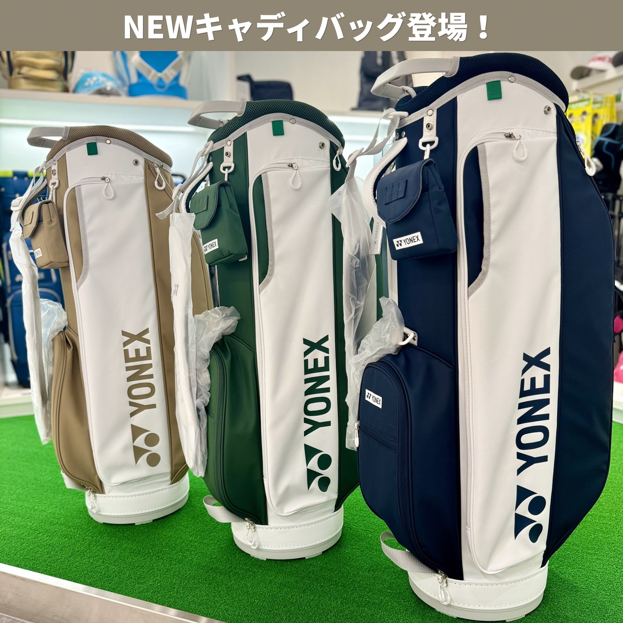 NEWキャディバッグ（CB-6851）登場！】 スタイリッシュなデザインかつ
