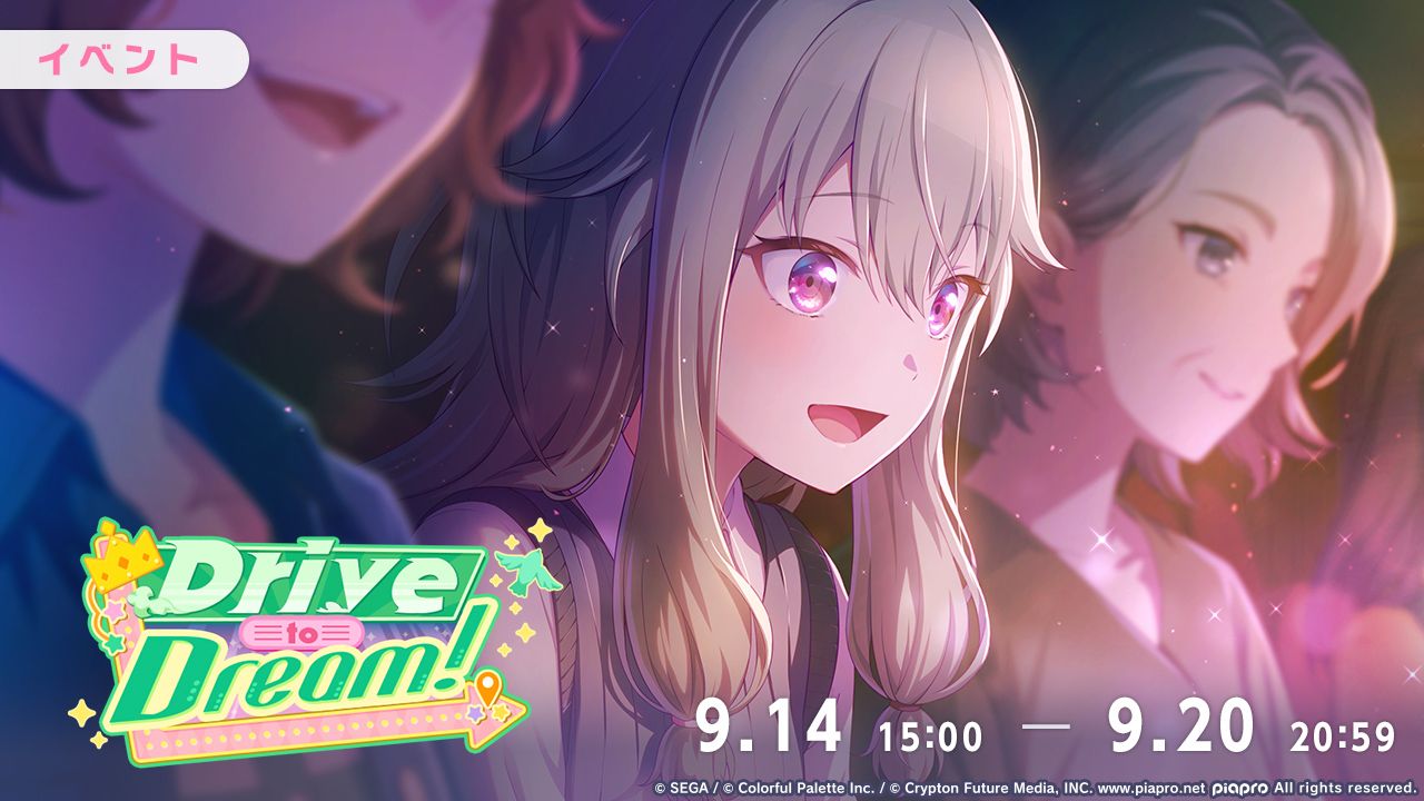 【てらてら】