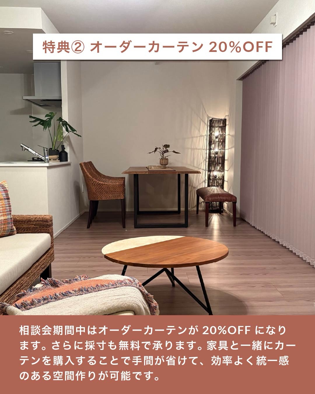 KAJA (カジャ) Resort Furniture | Musashino Tokyo
