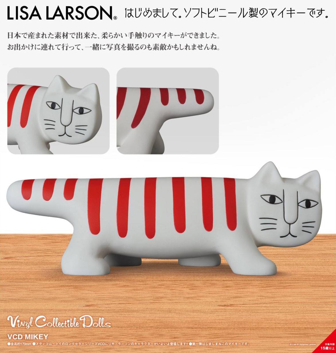 預訂商品MEDICOM TOY VCD 系列Lisa Larson - MIKEY $1150/pc (全長約