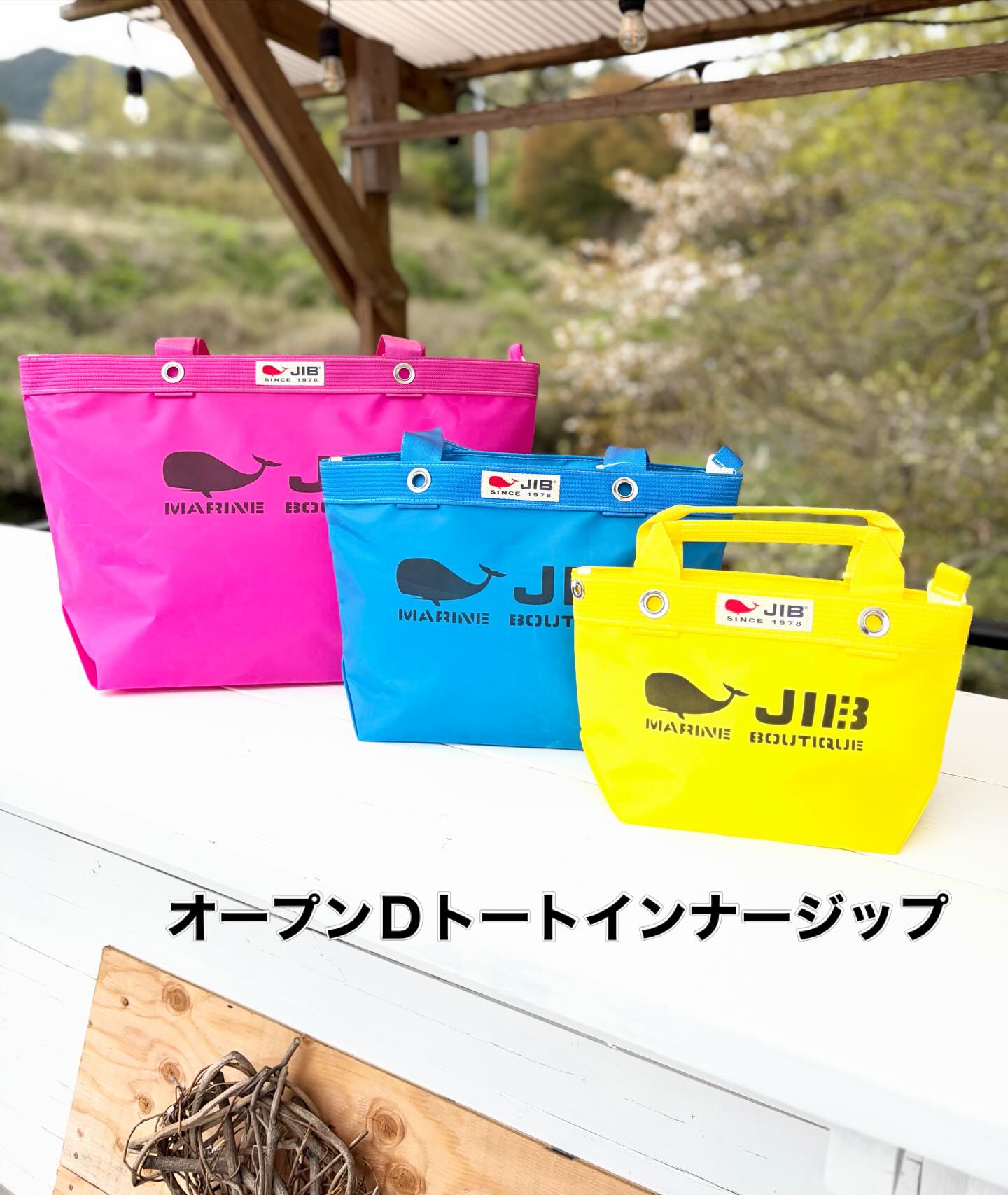 こんにちは。 JIB船坂店です? オープンDトートインナージップのご 