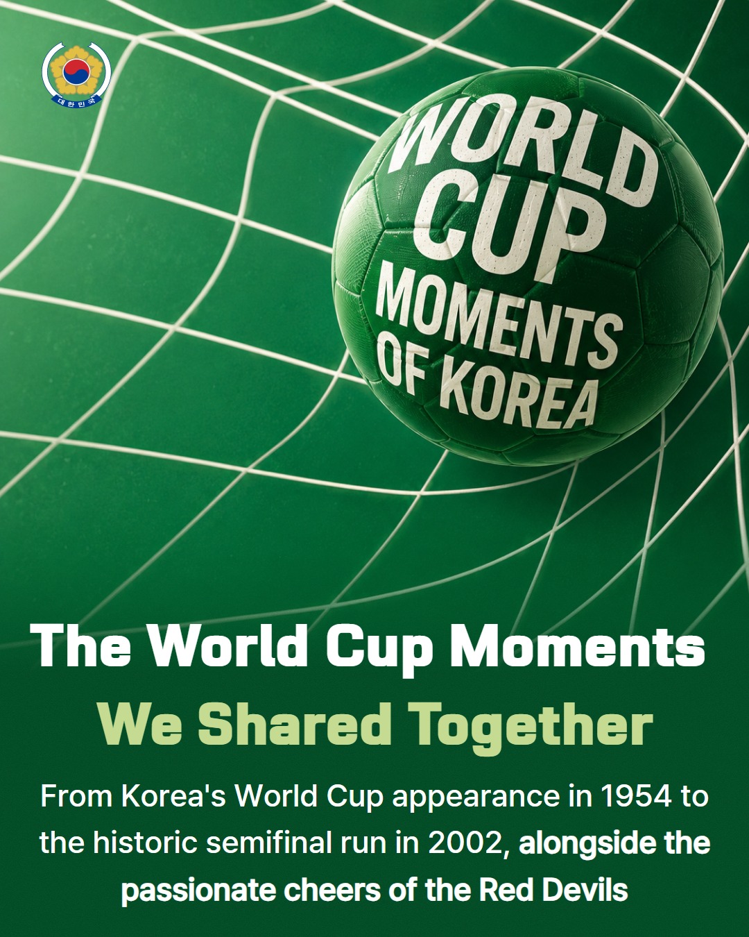 From our first challenge at the 1954 Swiss World Cup, to the