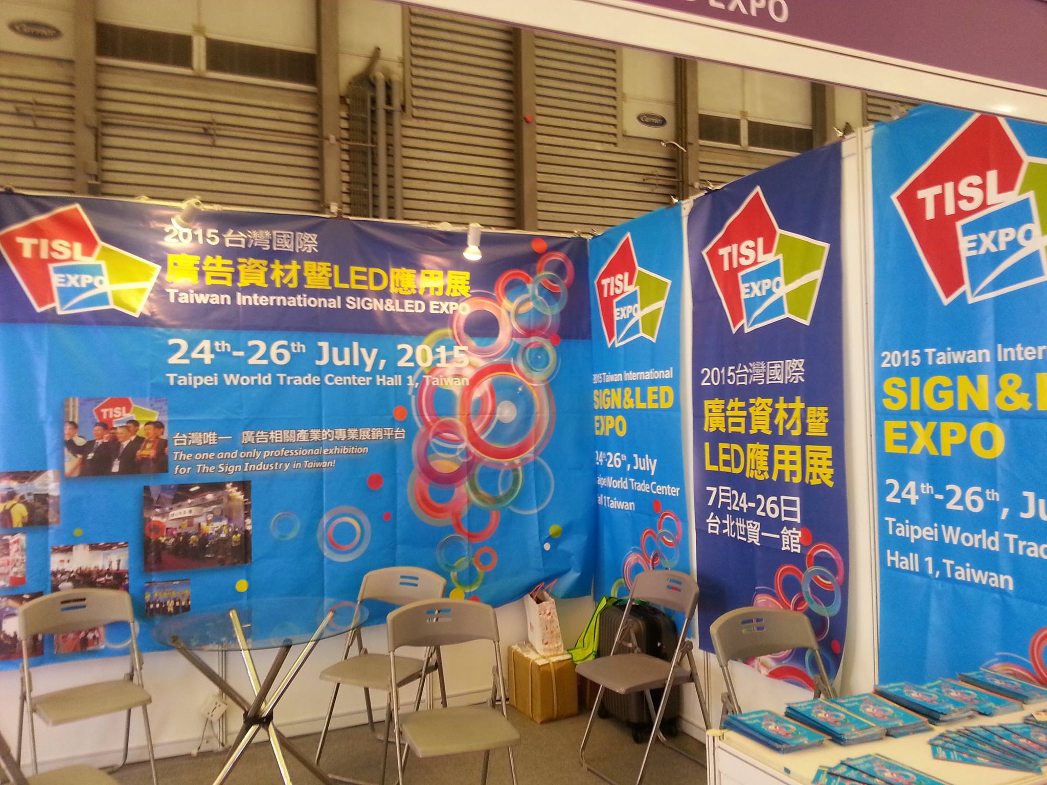 Taiwan International Sign & LED EXPO | Taipei